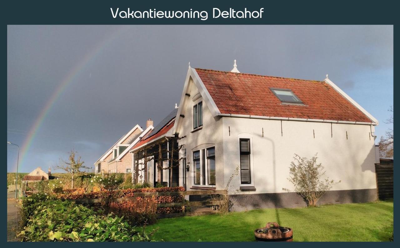 Ellewoutsdijk Vakantiewoning Deltahof מראה חיצוני תמונה